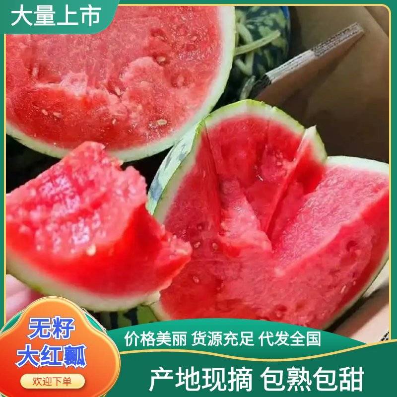湖南岳阳，大棚麒麟无籽美都，质量保证，农夫直发。