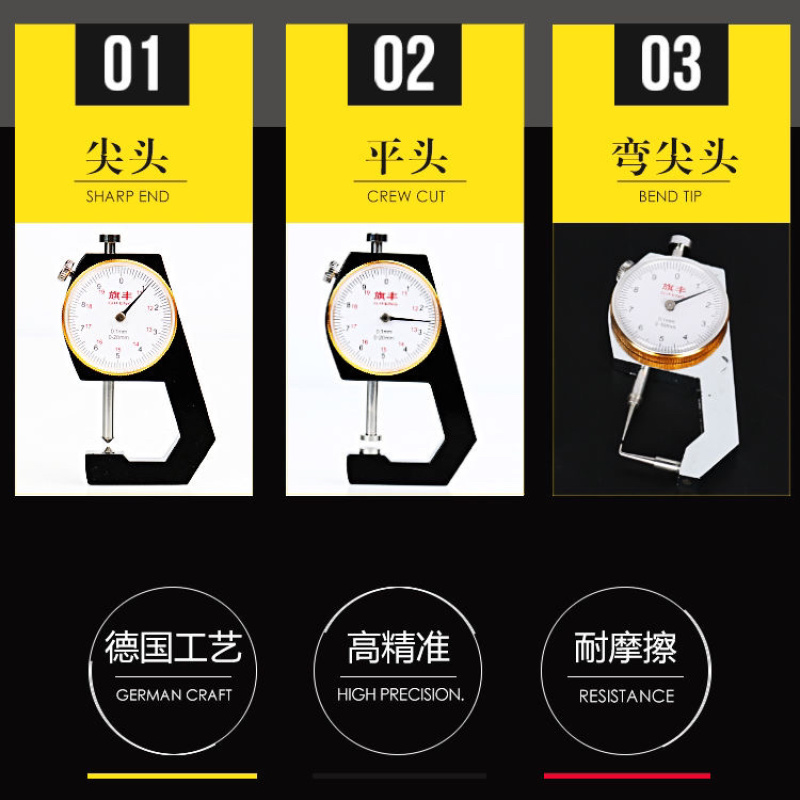 钢材测厚规游标卡尺尖头厚度千分卡尺钢管钢板测板厚铝合金