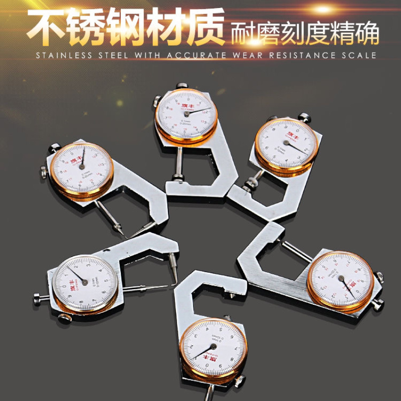钢材测厚规游标卡尺尖头厚度千分卡尺钢管钢板测板厚铝合金