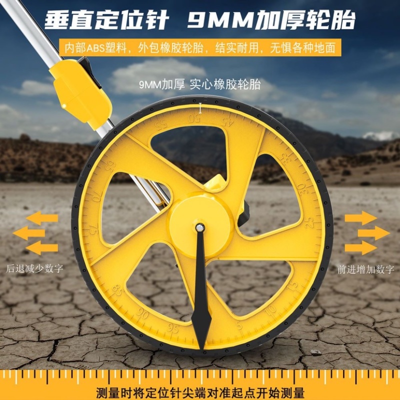 量路器高精度精准尺寸测量工具测距仪高精度滚轮手推式测亩轮
