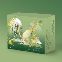 桂味-先滩大米/高档礼品盒/高端礼品大米