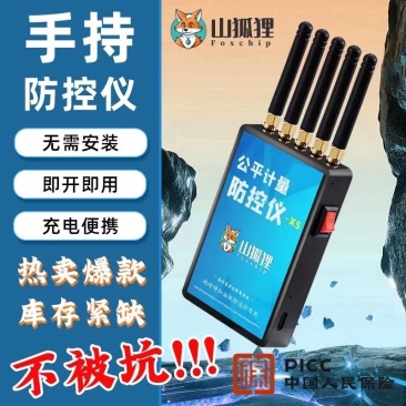 新款地磅秤防控仪报警器称重监检测防控仪电子秤卖猪卖粮