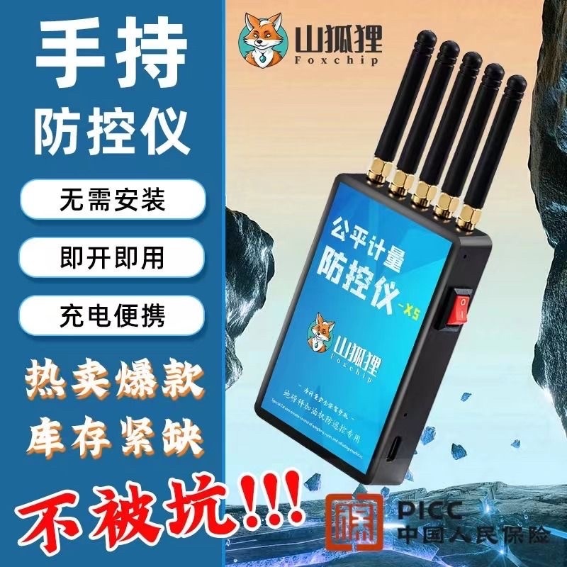 新款地磅秤防控仪报警器称重监检测防控仪电子秤卖猪卖粮