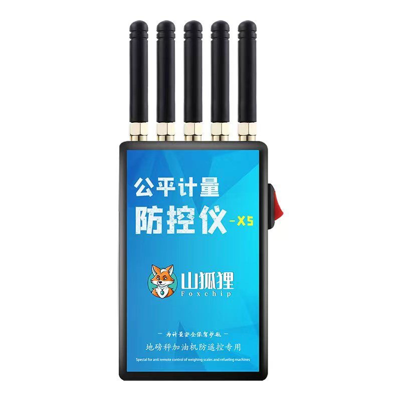新款地磅秤防控仪报警器称重监检测防控仪电子秤卖猪卖粮