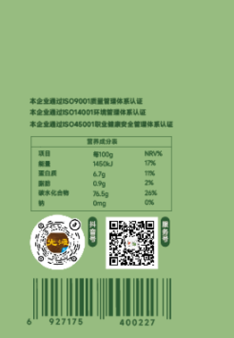 桂味-先滩大米/高档礼品盒/高端礼品大米