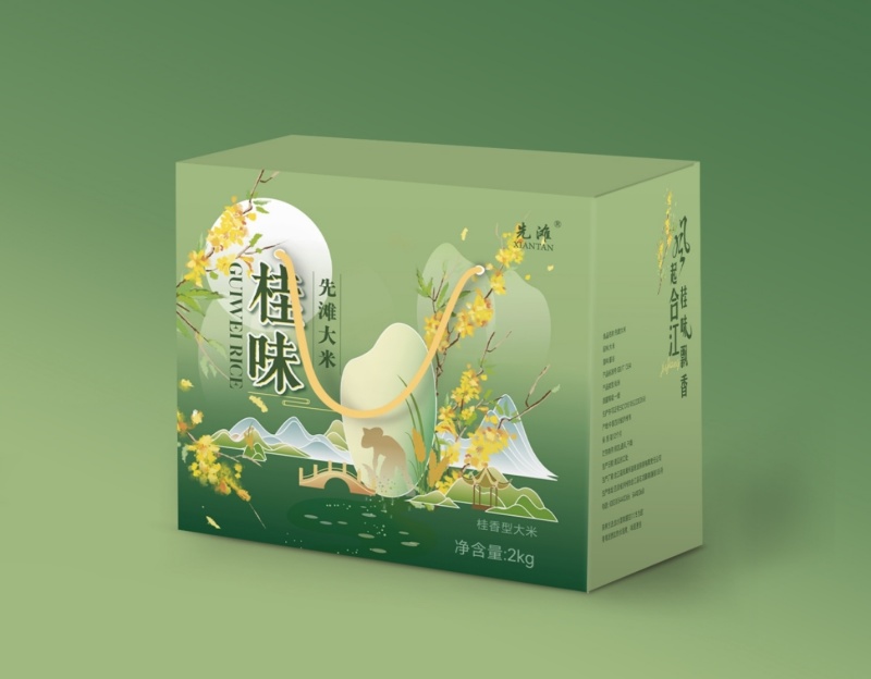 桂味-先滩大米/高档礼品盒/高端礼品大米