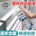 镀锌喷漆亮银色金属防锈翻新油性漆修复自动手摇防腐不锈钢