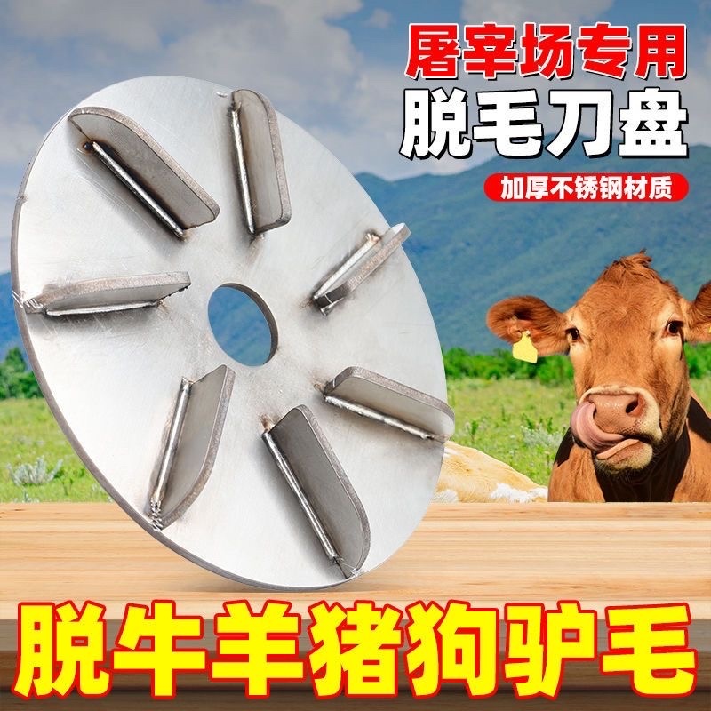 屠宰专用脱毛神器刮猪毛牛羊毛磨光机电动角磨机不锈钢