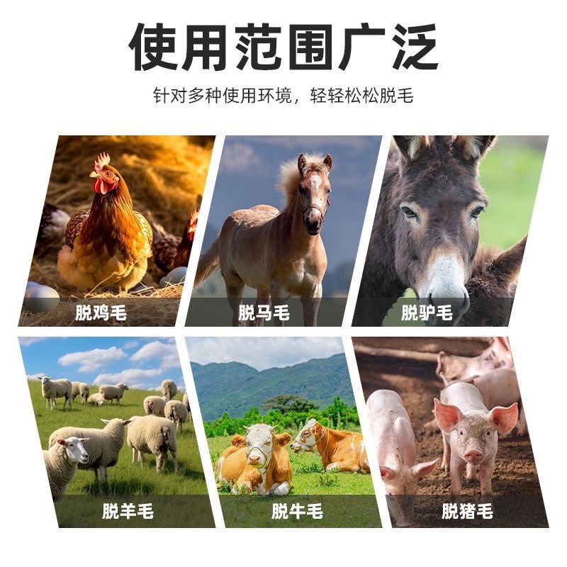 屠宰专用脱毛神器刮猪毛牛羊毛磨光机电动角磨机不锈钢