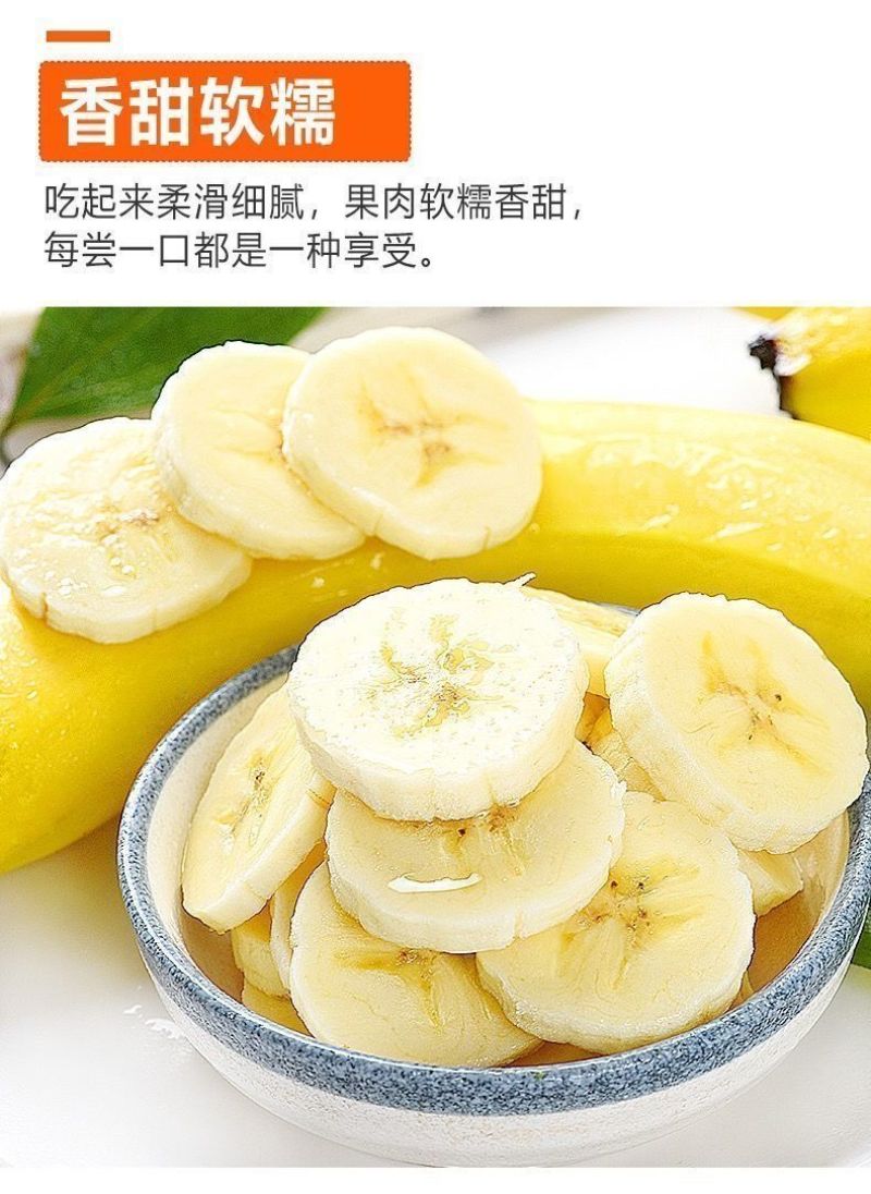 包邮【甜糯香蕉】云南香蕉当季新鲜水果薄皮一整箱