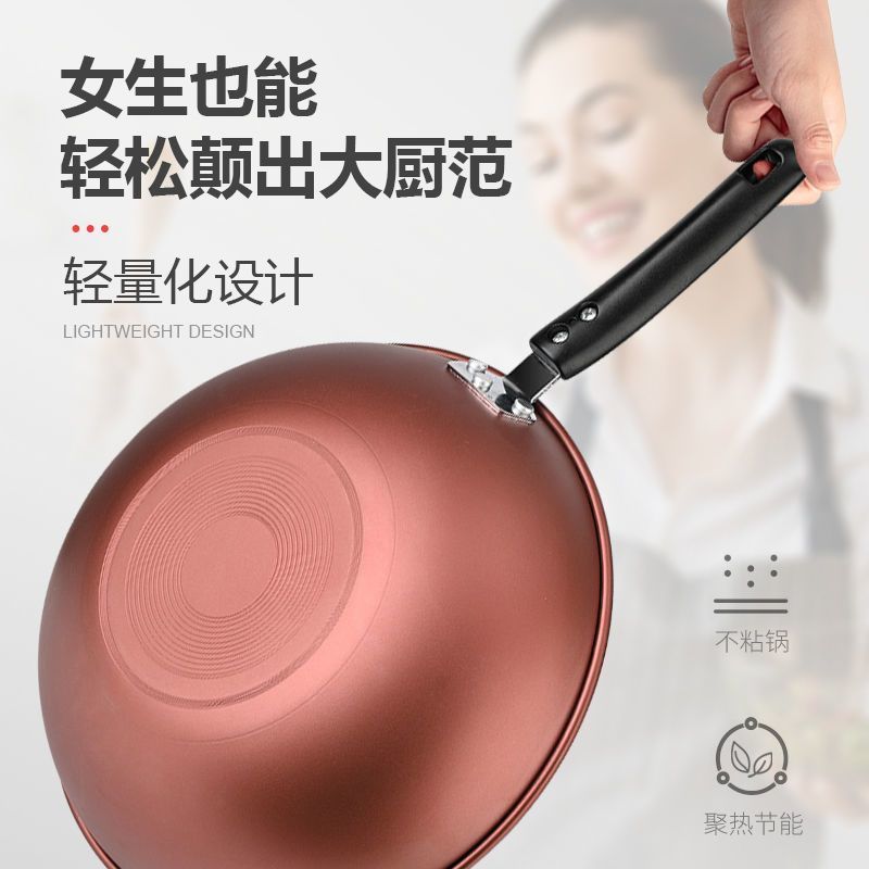 晶钻德国炒菜锅不粘锅炒锅家用无油烟平底锅电磁炉通用燃气灶