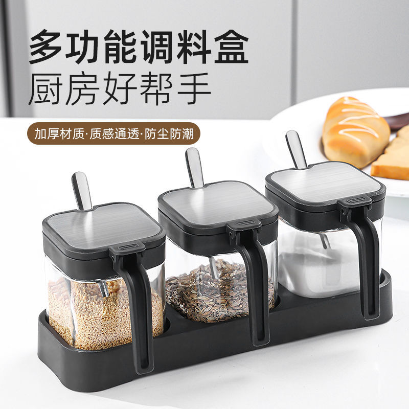 新款调料盒套装家用厨房调料瓶收纳盒带盖调料瓶密封调味罐佐
