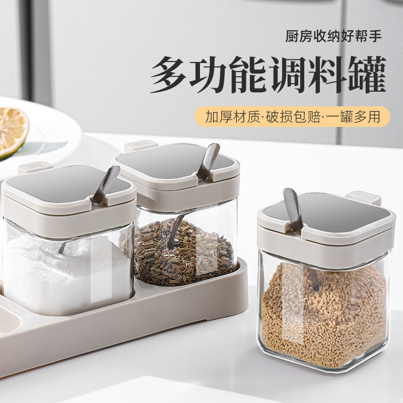 新款调料盒套装家用厨房调料瓶收纳盒带盖调料瓶密封调味罐佐