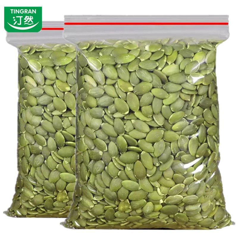 包邮）新货生熟南瓜子仁500g原味生熟南瓜籽仁炒货烘培