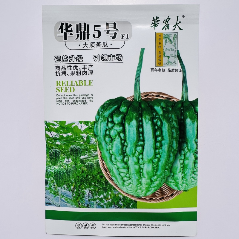 华鼎5号大顶苦瓜种子微苦绿色苹果苦瓜种籽高产广东大顶苦瓜