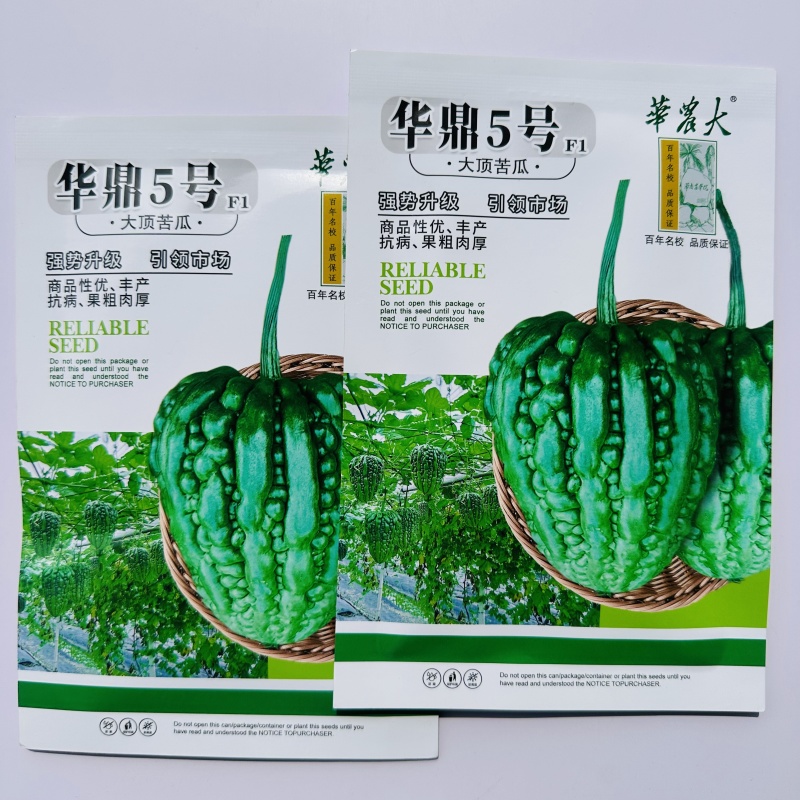华鼎5号大顶苦瓜种子微苦绿色苹果苦瓜种籽高产广东大顶苦瓜