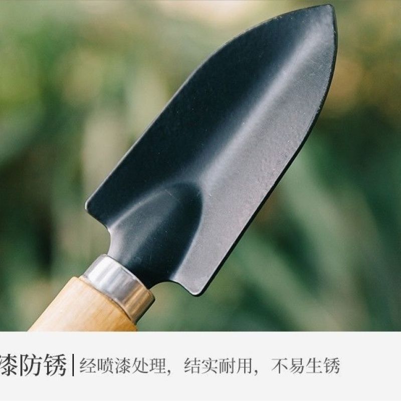 园艺三件套盆栽小铲子花园小铁铲室内花卉盆栽松土种花种菜工