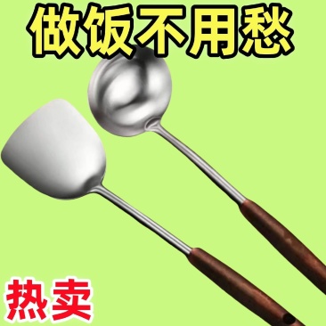 不锈钢锅铲加长加厚柄炒铲炒勺家用套装厨房炒菜厨师大号汤勺