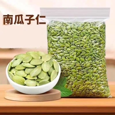 包邮）新货生熟南瓜子仁500g原味生熟南瓜籽仁炒货烘培