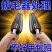 新款全自动家禽拔毛器电动去鸡鸭鹅毛神器多功能防水家
