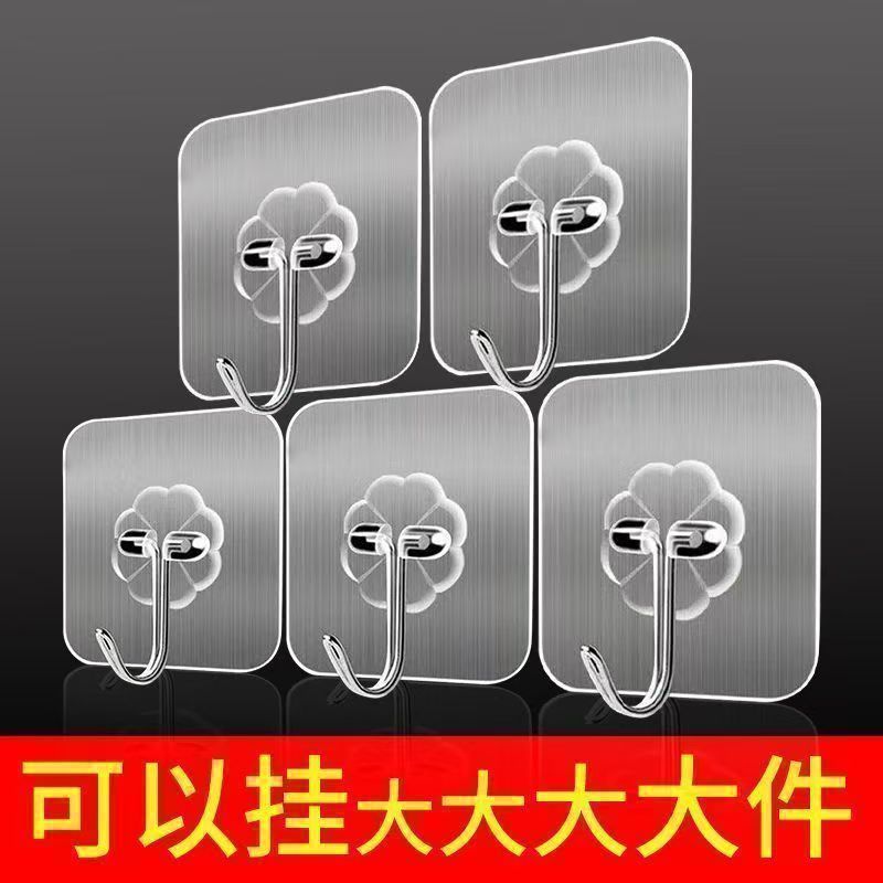 厨房卫生间强力挂钩墙上用超强称重门后免打孔粘钩厨房置物架