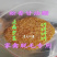 普通松香甘油酯松香拔毛松香块脱毛脱猪毛鸡鸭鹅松香块