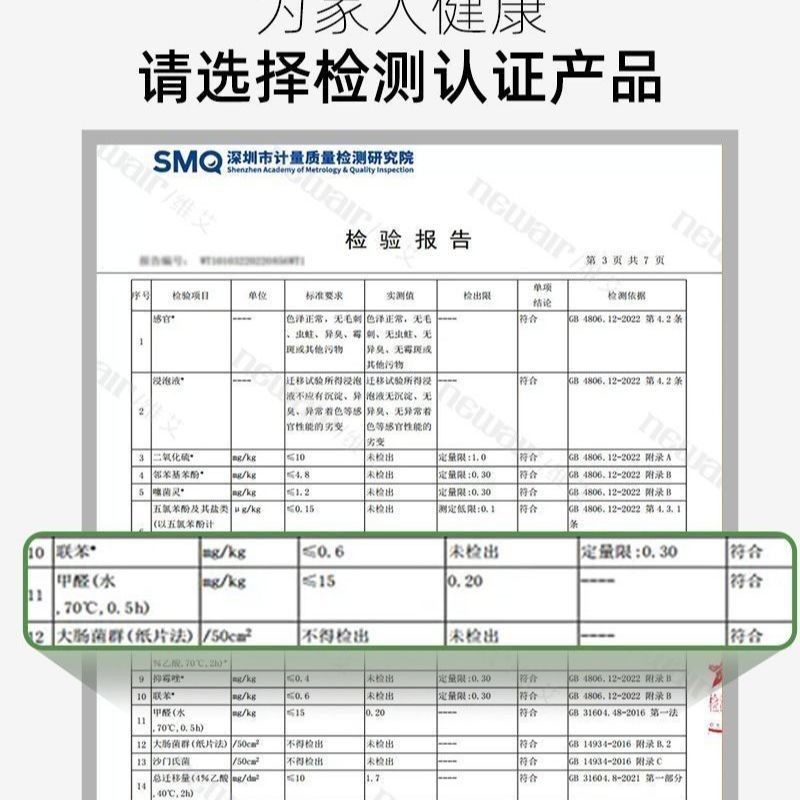 天然楠竹筷子家用高端食品级无漆无蜡家庭快子木中式专用