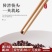 天然楠竹筷子家用高端食品级无漆无蜡家庭快子木中式专用