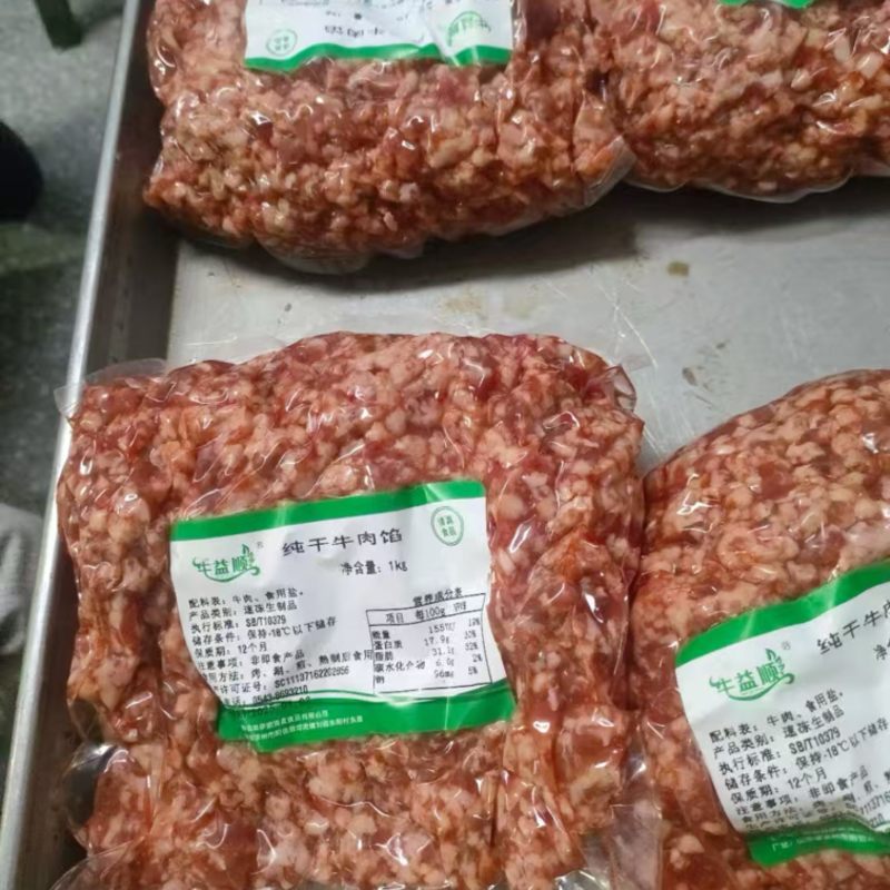 牛肉馅