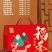 批发稻香村粽子礼盒