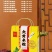 批发稻香村粽子礼盒