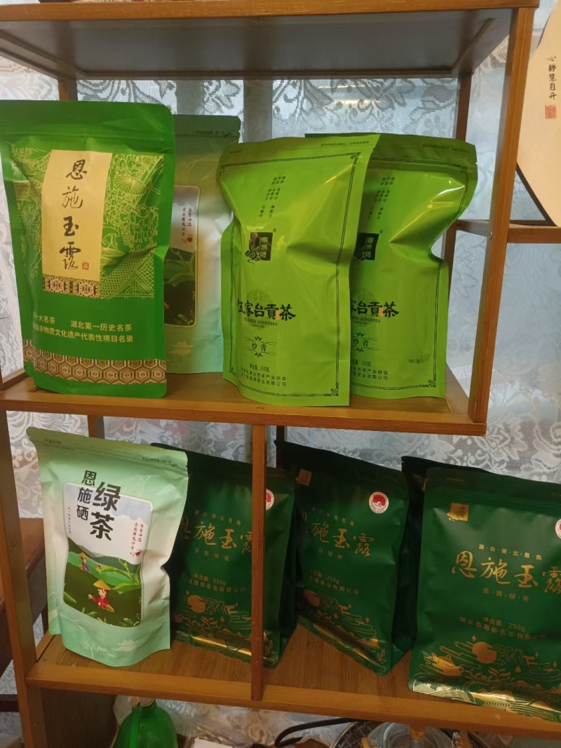 恩施玉露