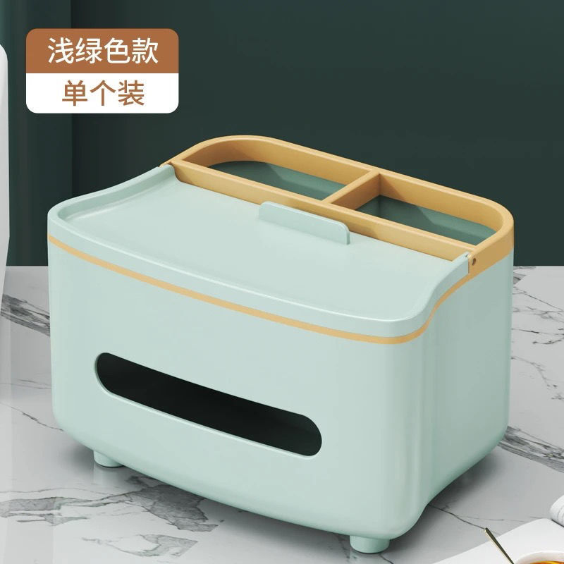 纸盒家用客厅轻奢茶几遥控器桌面多功能餐巾纸创意纸巾盒收纳