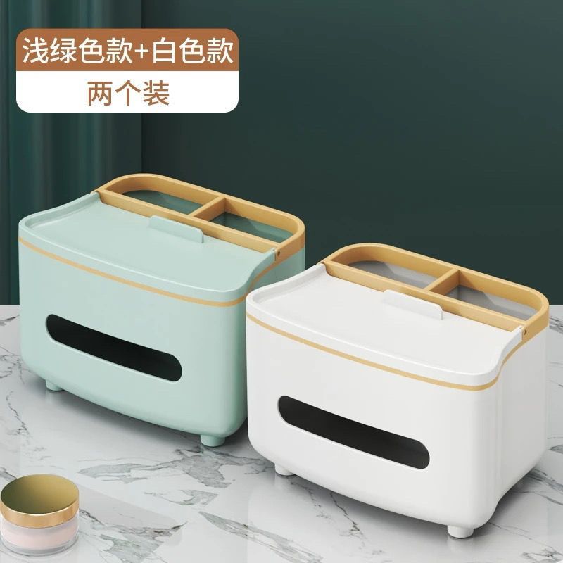 纸盒家用客厅轻奢茶几遥控器桌面多功能餐巾纸创意纸巾盒收纳
