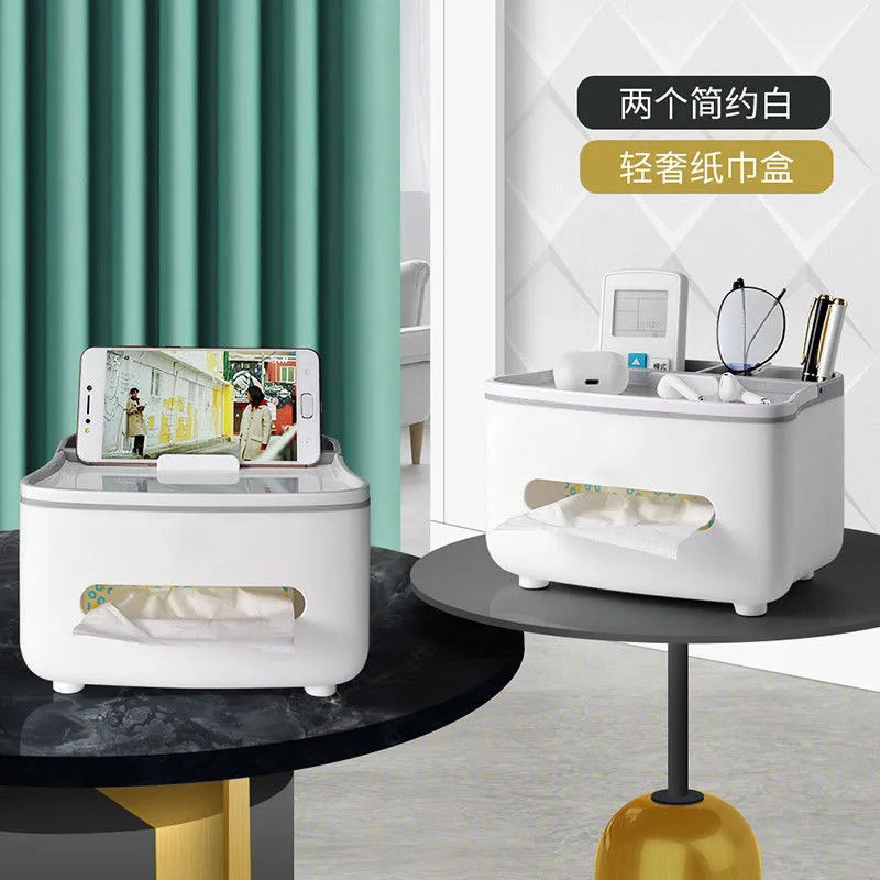 纸盒家用客厅轻奢茶几遥控器桌面多功能餐巾纸创意纸巾盒收纳