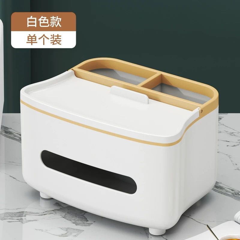 纸盒家用客厅轻奢茶几遥控器桌面多功能餐巾纸创意纸巾盒收纳
