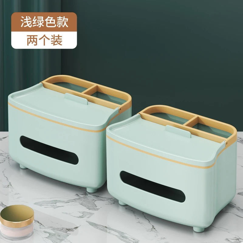 纸盒家用客厅轻奢茶几遥控器桌面多功能餐巾纸创意纸巾盒收纳
