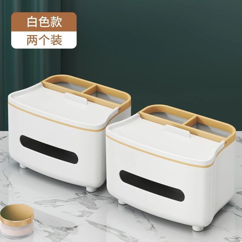 纸盒家用客厅轻奢茶几遥控器桌面多功能餐巾纸创意纸巾盒收纳