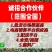 小米椒鲜辣椒大量现货诚招合作伙伴