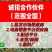 小米椒鲜辣椒大量现货诚招合作伙伴