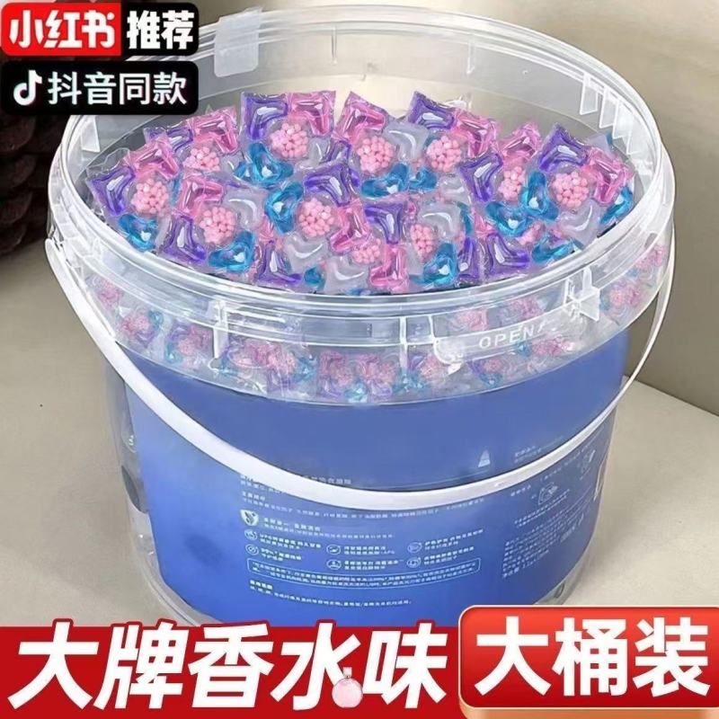 洗衣凝珠五合一持久留香浓香型去黄新款洗衣神器柔