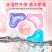 洗衣凝珠五合一持久留香浓香型去黄新款洗衣神器柔