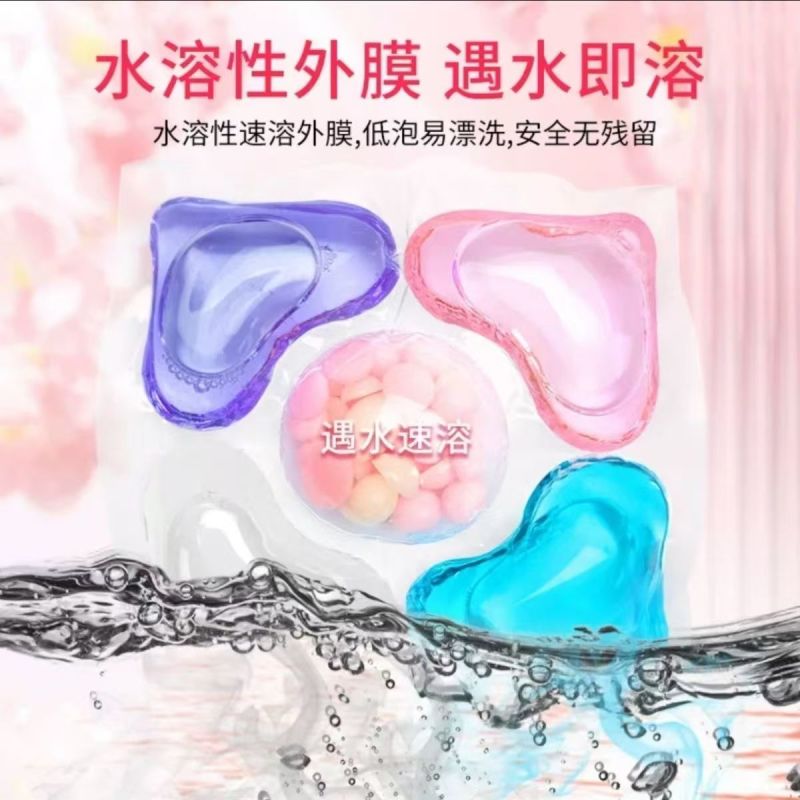 洗衣凝珠五合一持久留香浓香型去黄新款洗衣神器柔