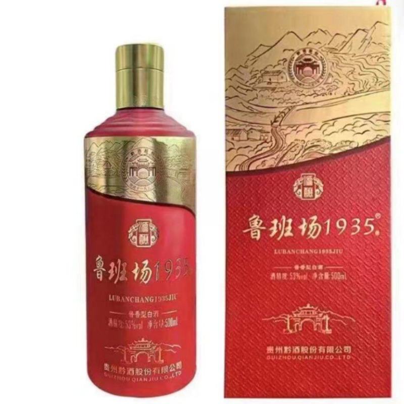 鲁班场1935@酱香型白酒