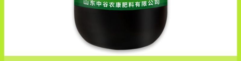 膨大素真品膨大宝促细胞分裂防裂果膨大果实提糖增甜着色增产