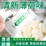 清凉奶糖薄荷冰凉奶糖清爽休闲零食童年怀旧老式糖果儿童软糖