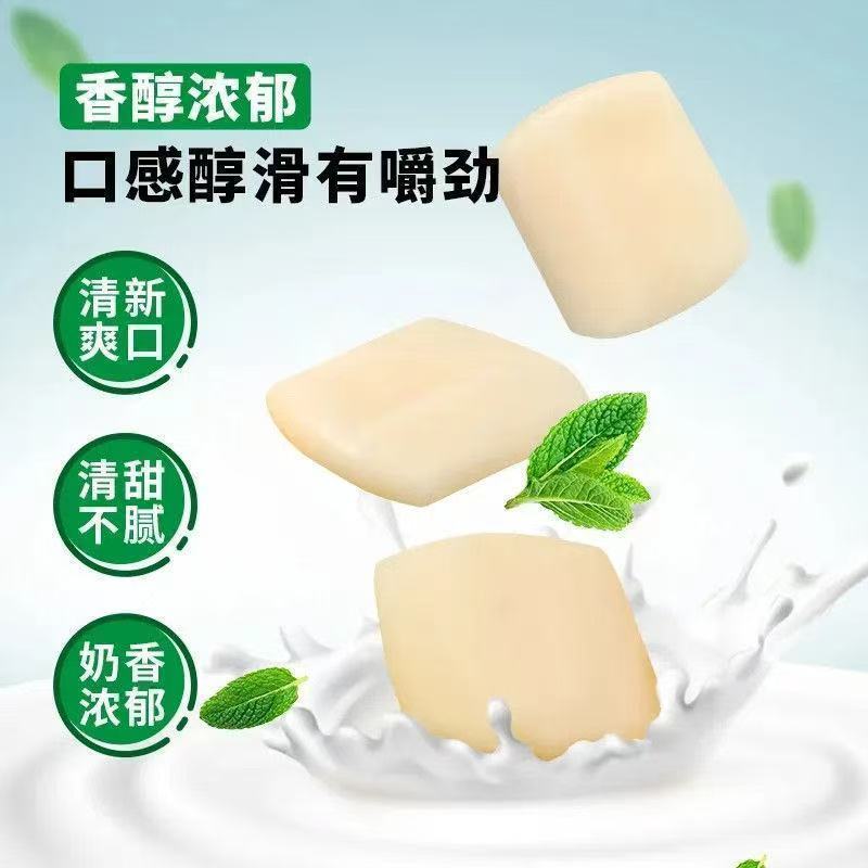 清凉奶糖薄荷冰凉奶糖清爽休闲零食童年怀旧老式糖果儿童软糖