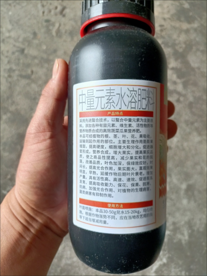 膨大素真品膨大宝促细胞分裂防裂果膨大果实提糖增甜着色增产