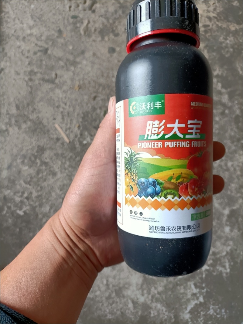 膨大素真品膨大宝促细胞分裂防裂果膨大果实提糖增甜着色增产
