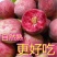 正宗血桃当季水果孕妇红心脆甜桃子毛桃非水蜜桃新鲜现摘1/3/